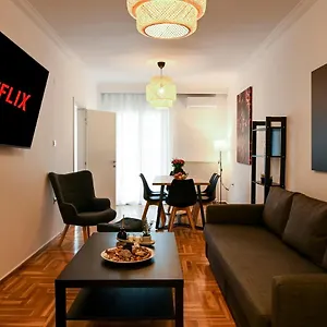 Διαμέρισμα Center Deluxe